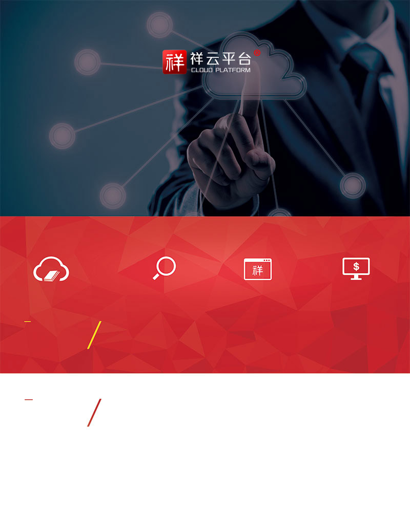 新乡网站建设 新乡网站建设