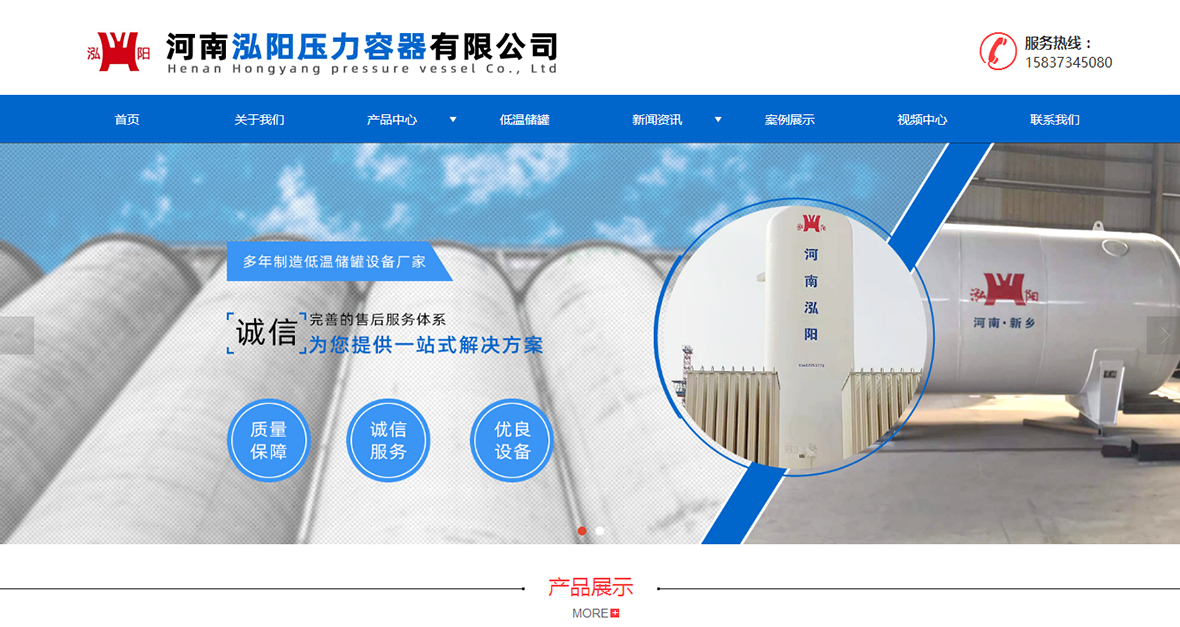 响应式网站设计公司