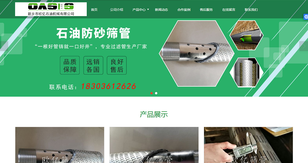 网站设计制作 网站设计制作