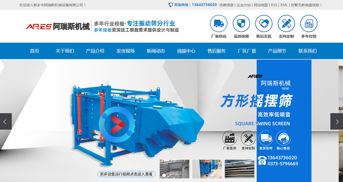 网页制作 网页制作