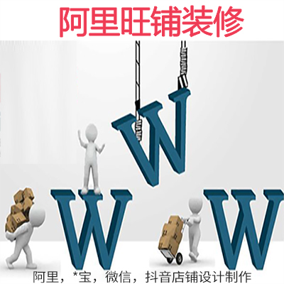 网站优化推广 网站优化推广