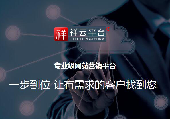 新乡营销软件公司 新乡营销软件公司