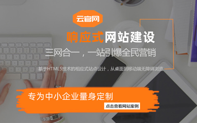 新乡网络优化推广 新乡网络优化推广