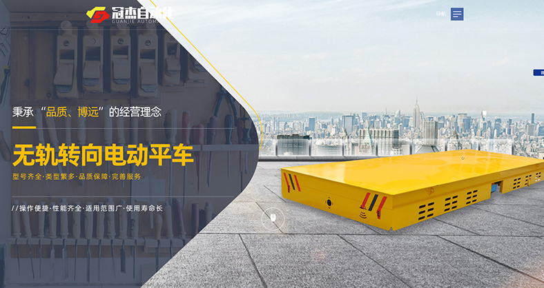 品牌网站建设 品牌网站建设