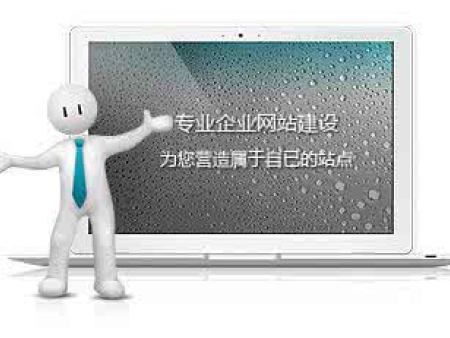 新乡网站建设公司分享：如何结合网络推广提升用户粘性？