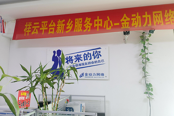 新乡网络推广公司分享：企业网站优化中有哪些实用工具？