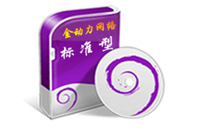 强壮的公次次弄得我高潮A片日本