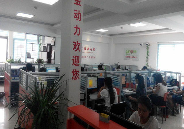 强壮的公次次弄得我高潮A片日本