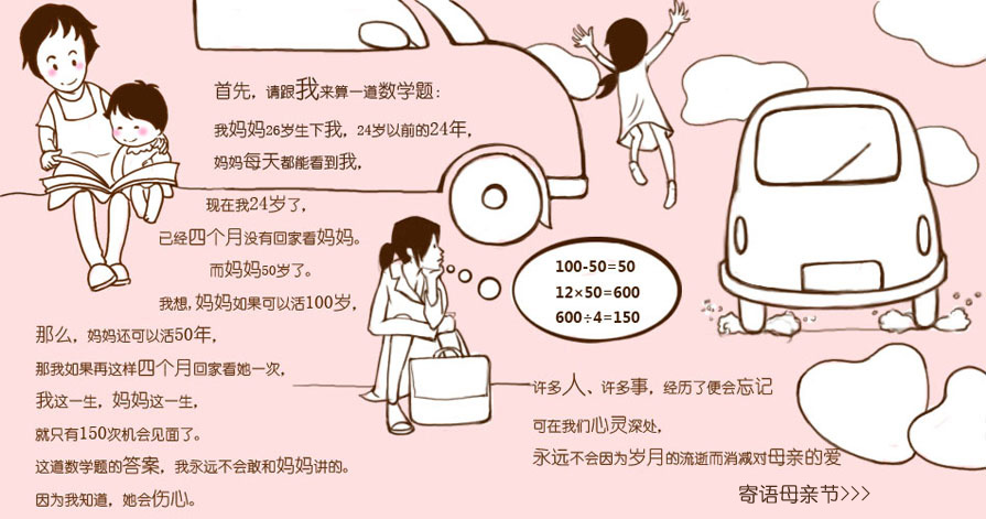 强壮的公次次弄得我高潮A片日本