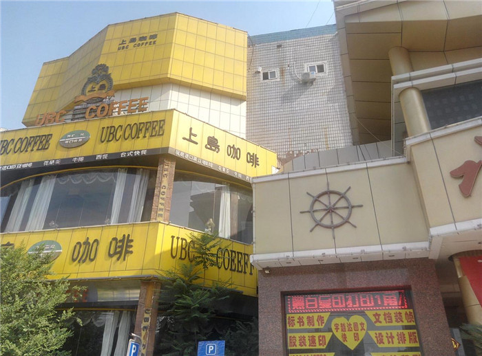 强壮的公次次弄得我高潮A片日本