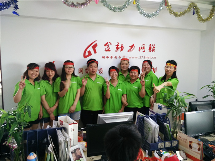 强壮的公次次弄得我高潮A片日本