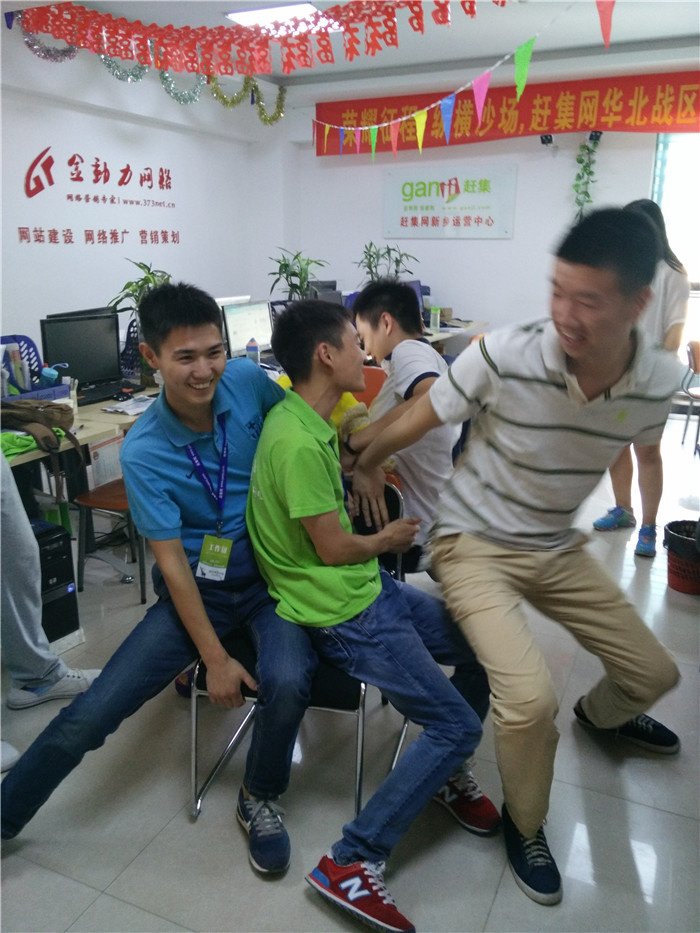 强壮的公次次弄得我高潮A片日本