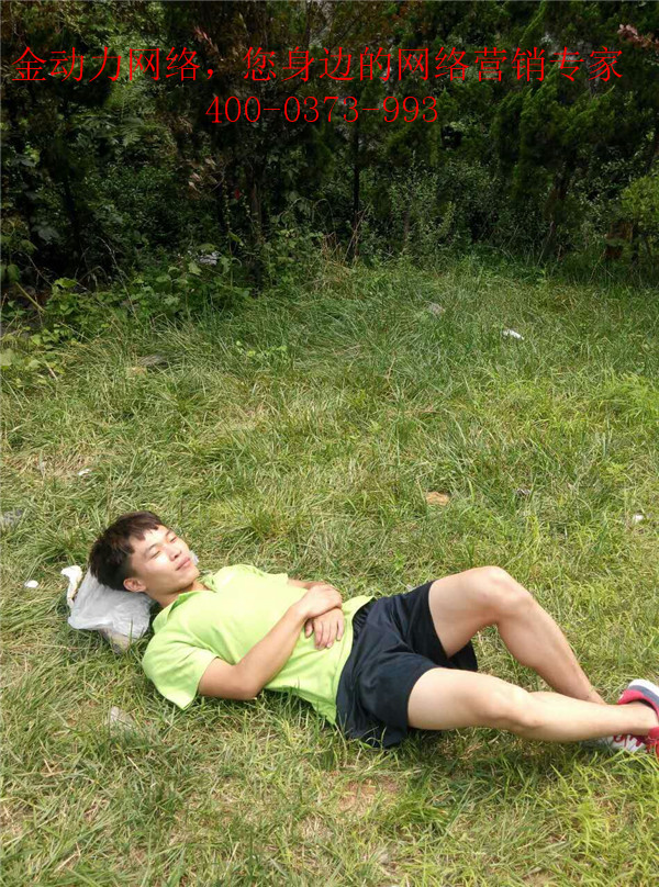 强壮的公次次弄得我高潮A片日本