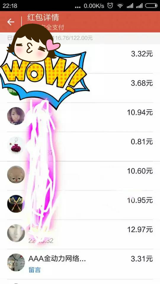 强壮的公次次弄得我高潮A片日本