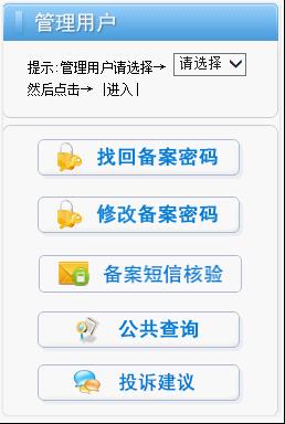 强壮的公次次弄得我高潮A片日本