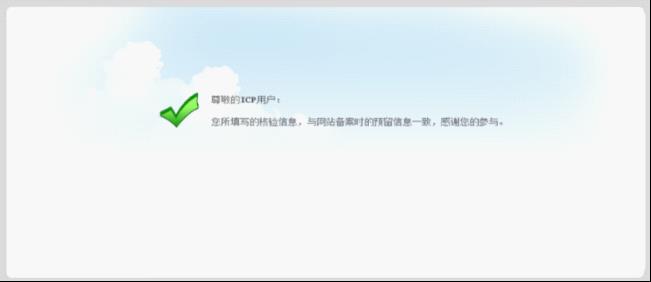 强壮的公次次弄得我高潮A片日本