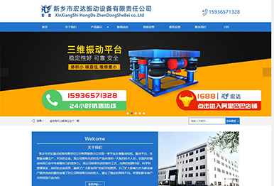 强壮的公次次弄得我高潮A片日本